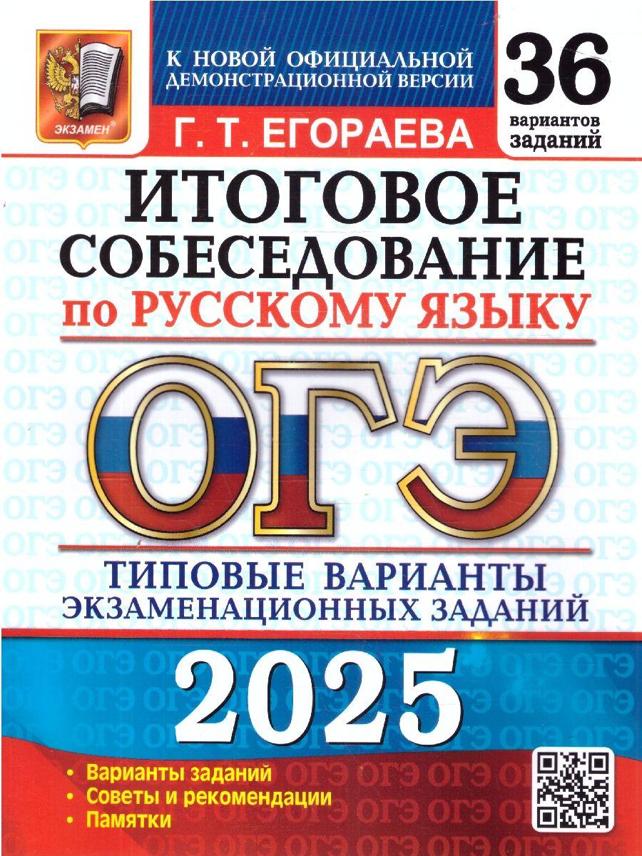 https://cdn1.ozone.ru/s3/multimedia-1-g/7139452156.jpg