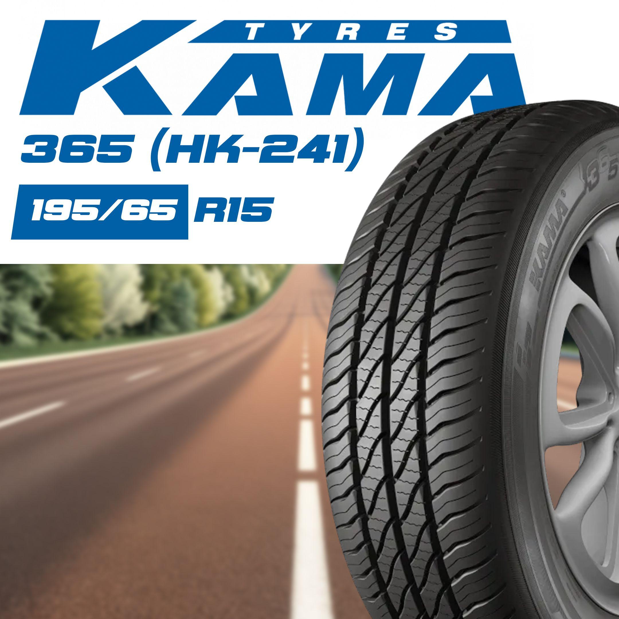 КАМА НК-241 Шины  летние 195/65  R15 91H