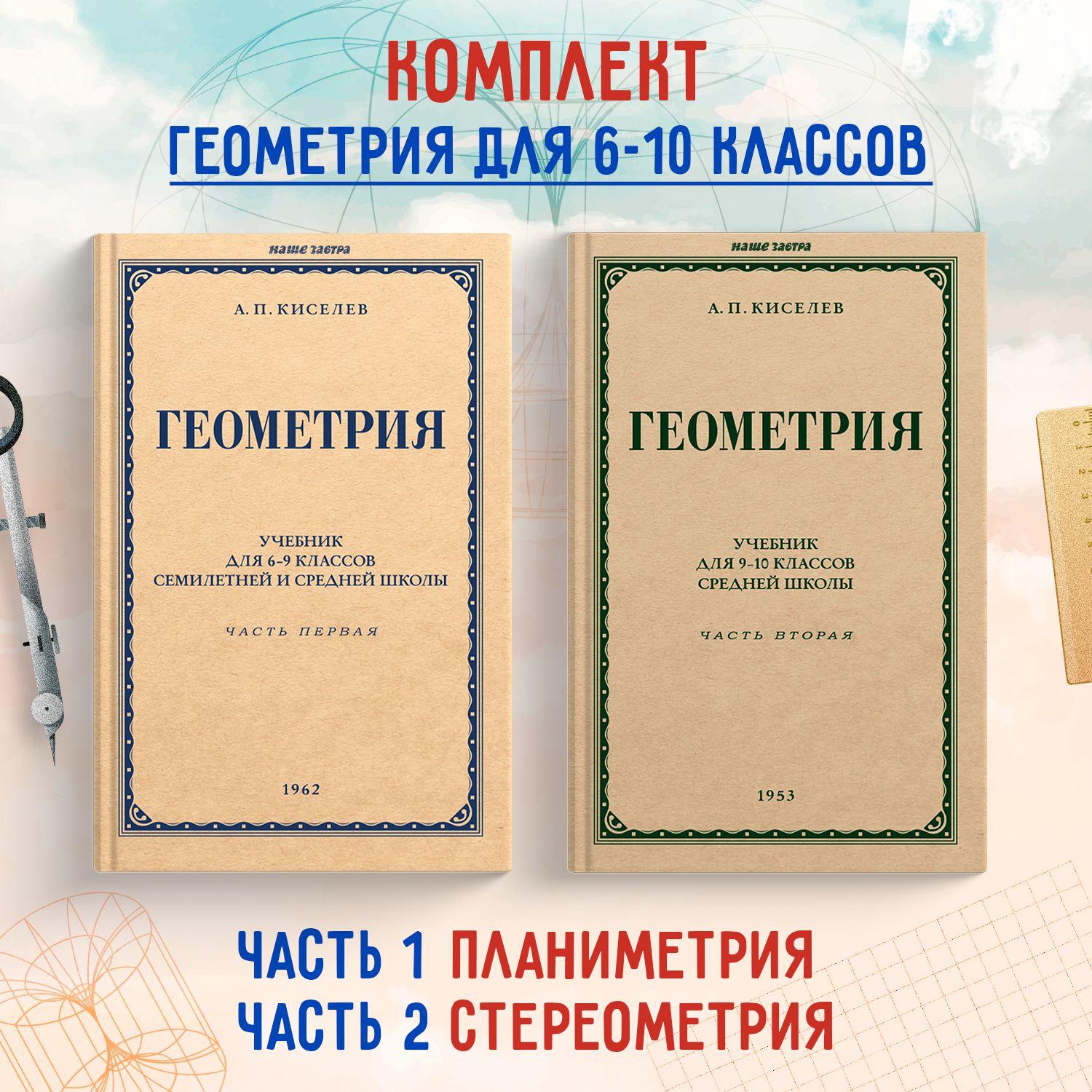https://cdn1.ozone.ru/s3/multimedia-1-g/7141709680.jpg