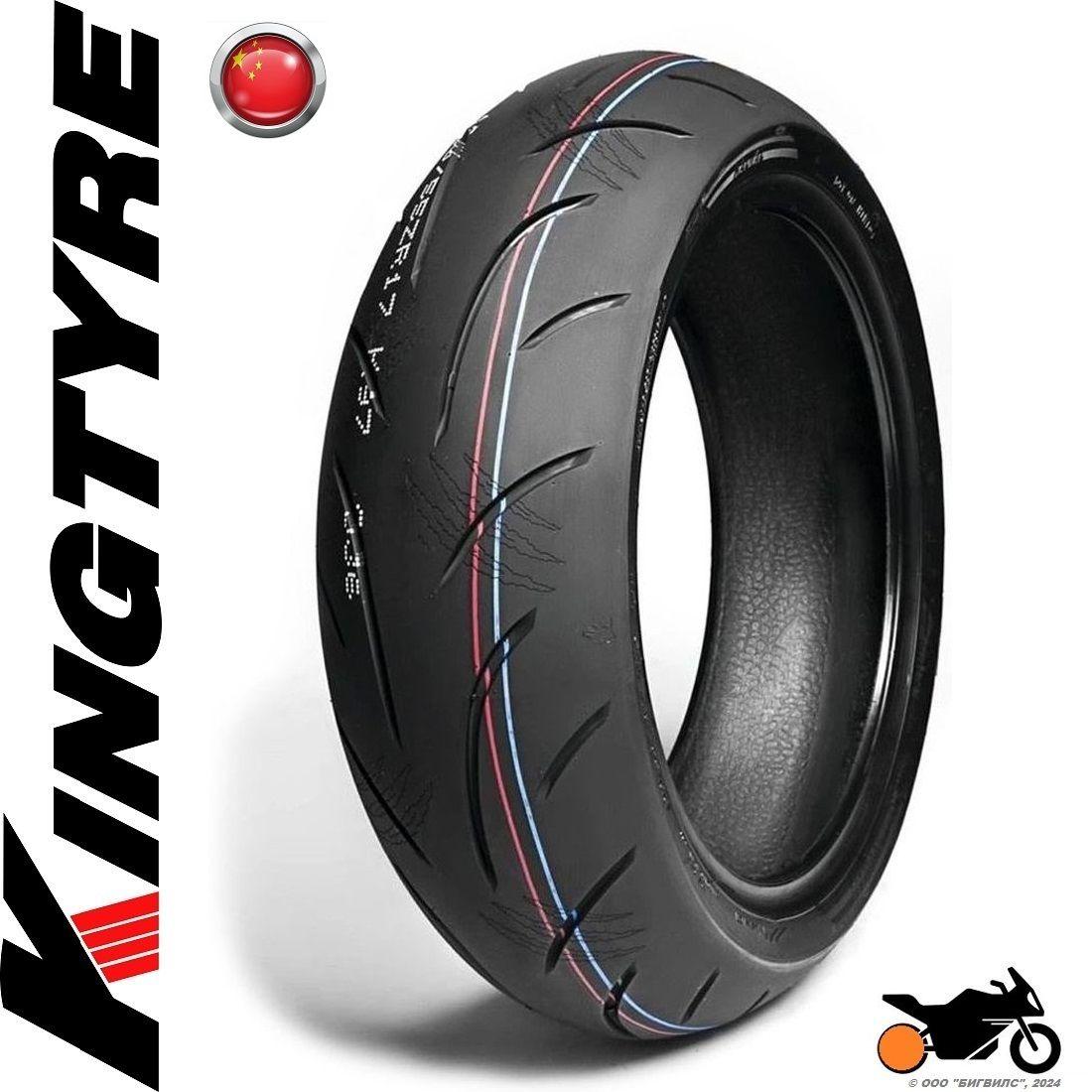 KINGTYRE K97 Мотошины  160/60 R17 69 W