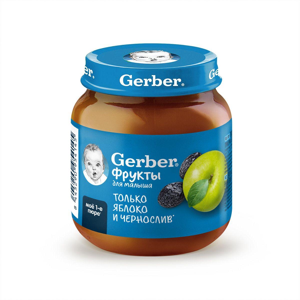 GERBER фруктовое пюре Яблоко Чернослив для первого прикорма с 5 мес 6штх125г