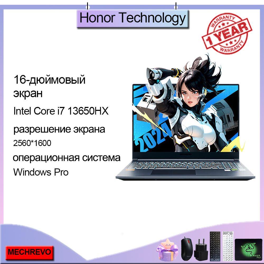 JI GUANG Pro Игровой ноутбук 16", Intel Core i7-13650HX, RAM 32 ГБ, SSD, NVIDIA GeForce RTX 4070 для ноутбуков (8 Гб), Windows Pro, серый, Английская раскладка