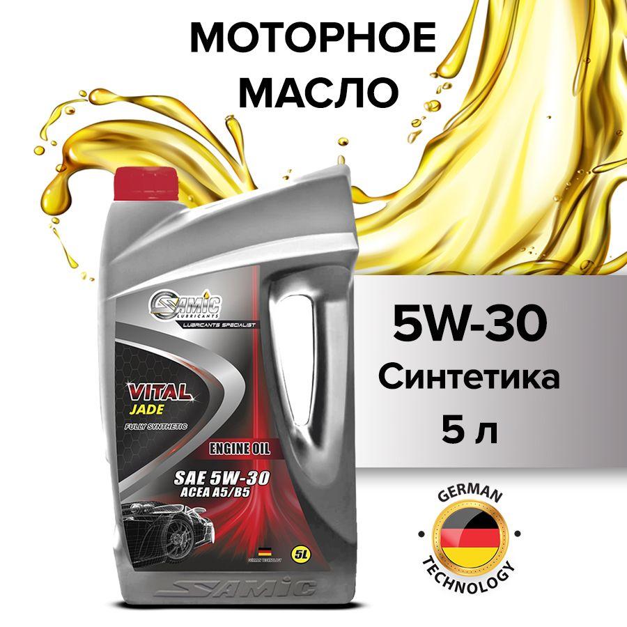 SAMIC LUBRICANTS | SAMIC LUBRICANTS  vital jade 5W-30 Масло моторное, Синтетическое, 5 л