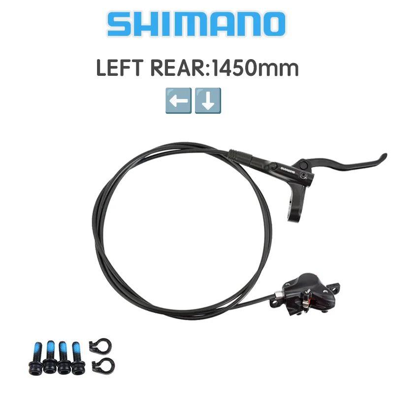 SHIMANO MT200 MTB Велосипедные гидравлические дисковые тормоза Левая задняя 1450 мм.