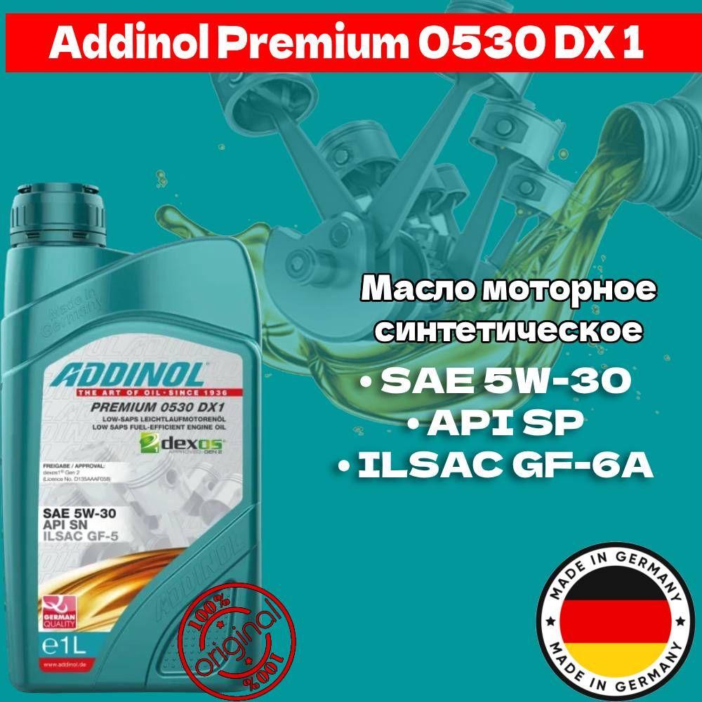 ADDINOL PREMIUM 0530 DX1 5W-30 Масло моторное, Синтетическое, 1 л