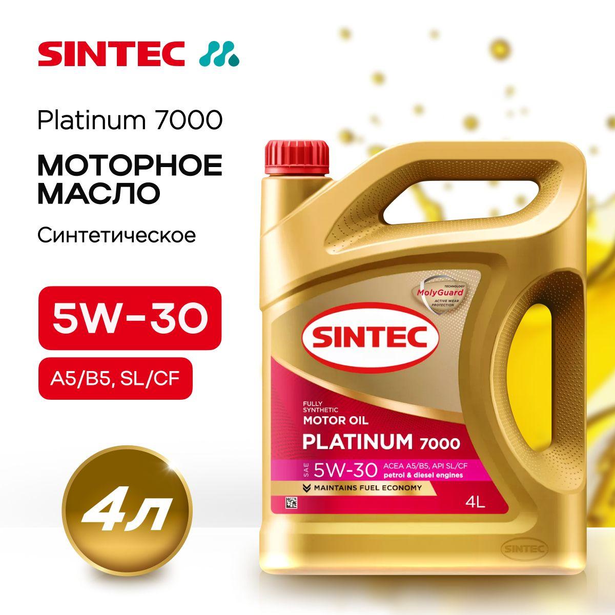 SINTEC platinum 7000 5W-30 Масло моторное, Синтетическое, 4 л