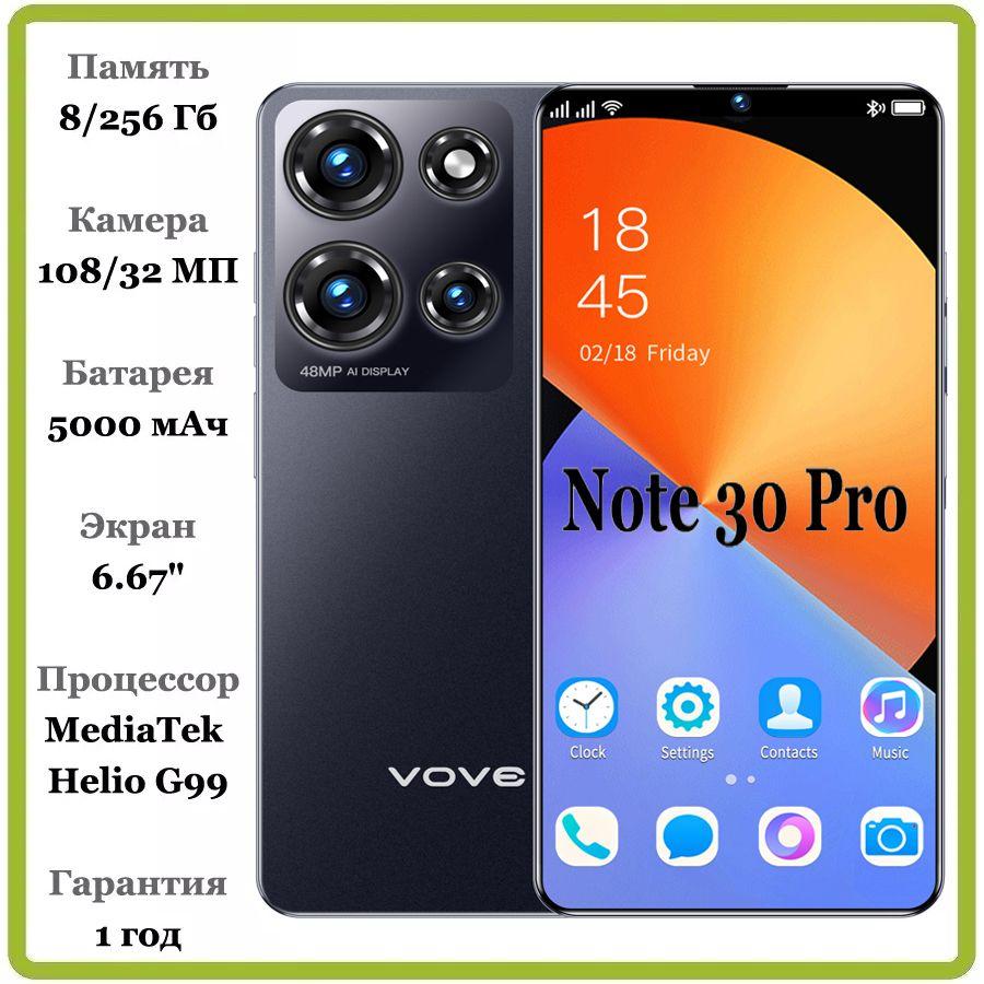 Смартфон Note30 i Смартфон Большой аккумулятор Большая оперативная память 512 ГБ Поддержка Google Беспроводная быстрая зарядка Высокая кисть 120HZ Защита глаз Студенческий подарок Этнические бренды Global 12/512 ГБ, черный