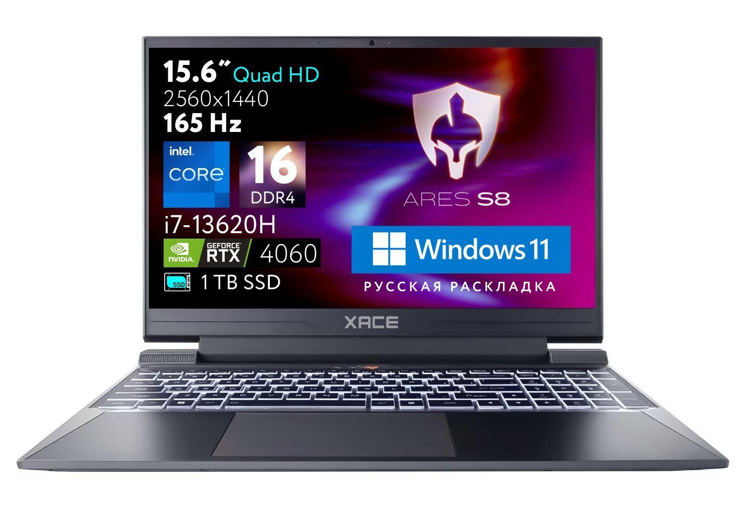 ХАСЕ ARES Игровой ноутбук 15.6", Intel Core i7-13620H, RAM 16 ГБ, SSD, NVIDIA GeForce RTX 4060 для ноутбуков (8 Гб), Windows Pro, черный, Русская раскладка