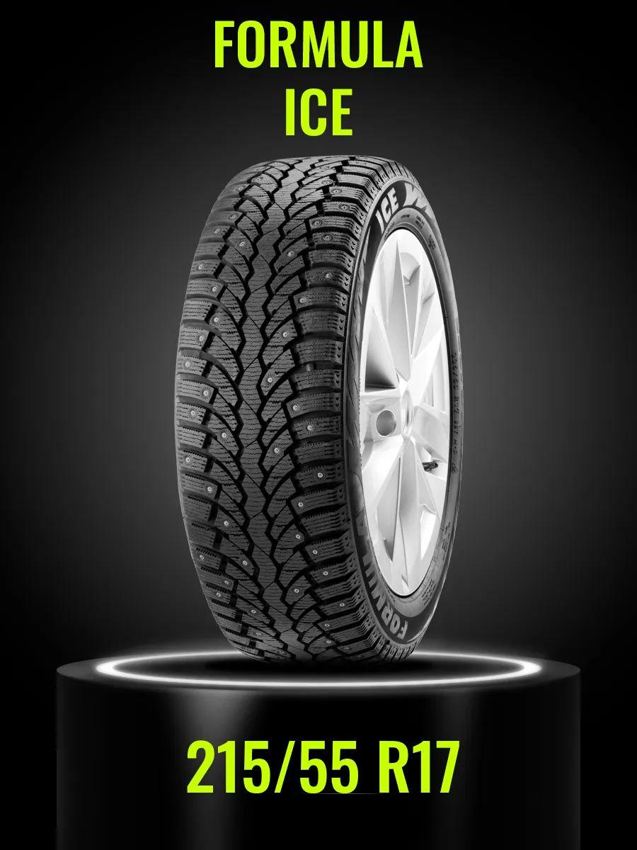 Pirelli Formula Ice Шины  зимние 215/55  R17 98T