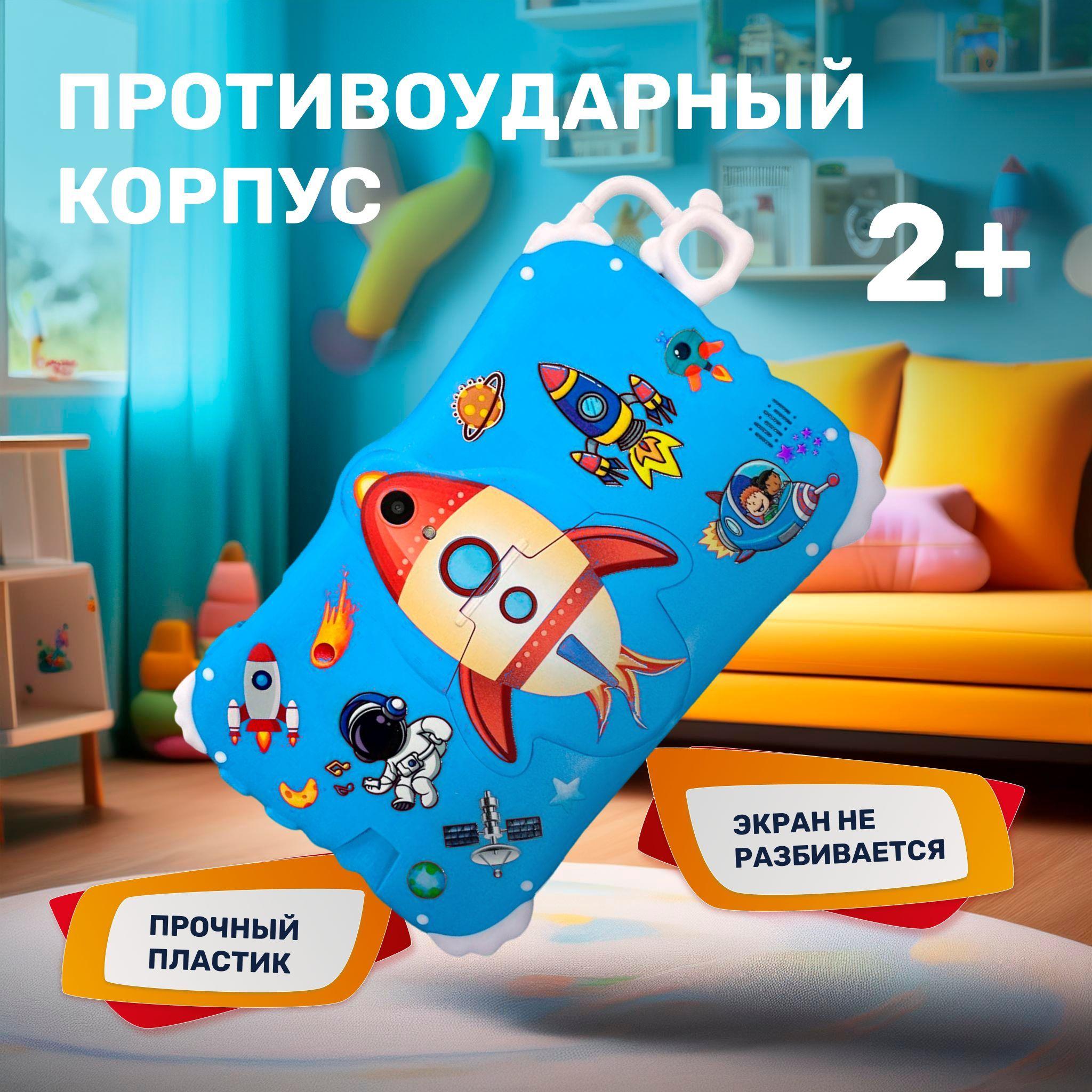 https://cdn1.ozone.ru/s3/multimedia-1-g/7169428168.jpg