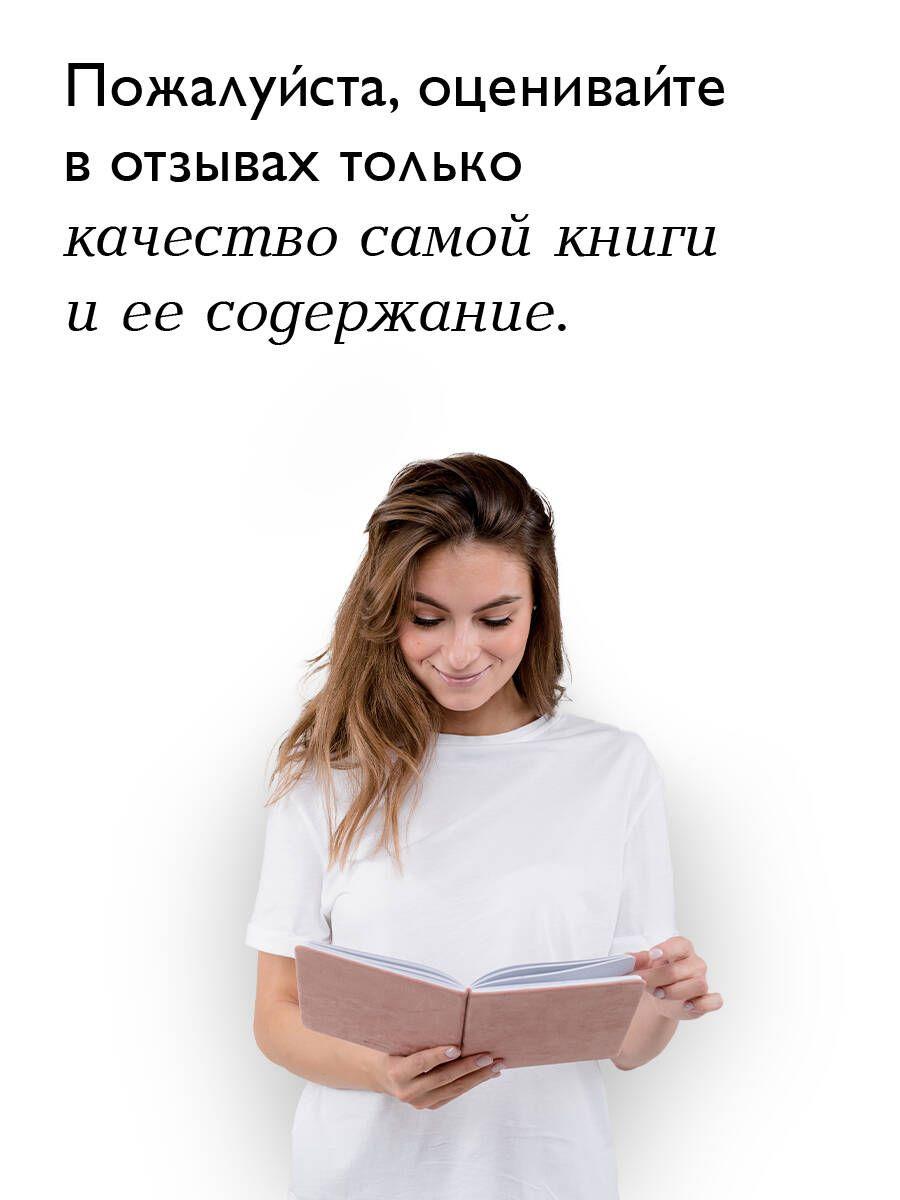 https://cdn1.ozone.ru/s3/multimedia-1-g/7171620064.jpg