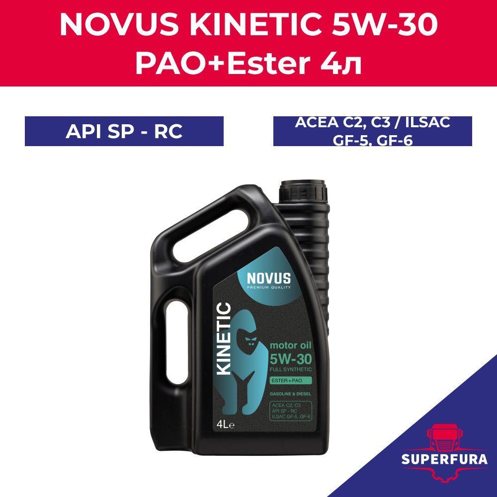 NOVUS | NOVUS KINETIC 5W-30 Масло моторное, Синтетическое, 4 л