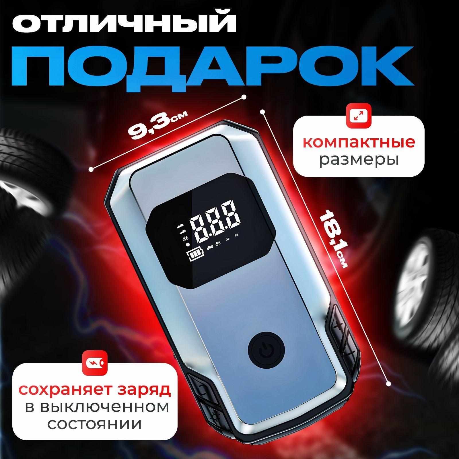 https://cdn1.ozone.ru/s3/multimedia-1-g/7175898628.jpg