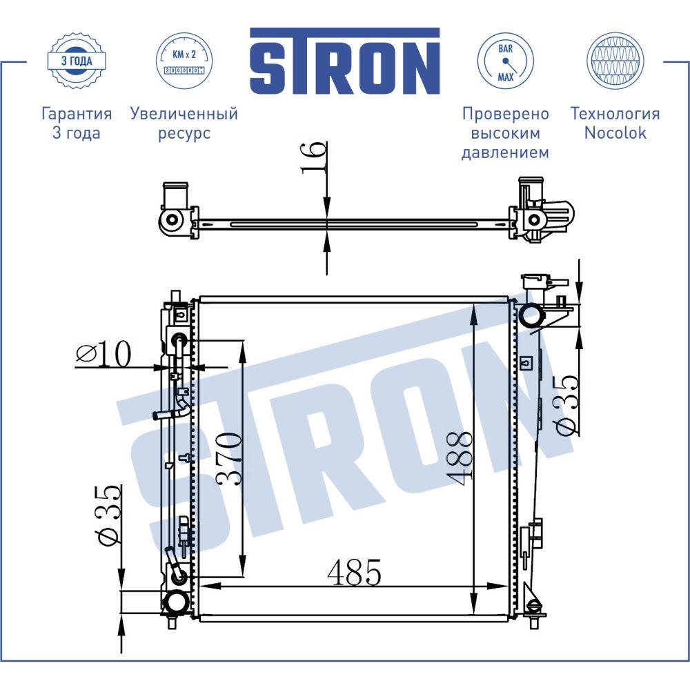 Радиатор двигателя STRON STR0434 Hyundai Matrix (FC) STRON STR0434