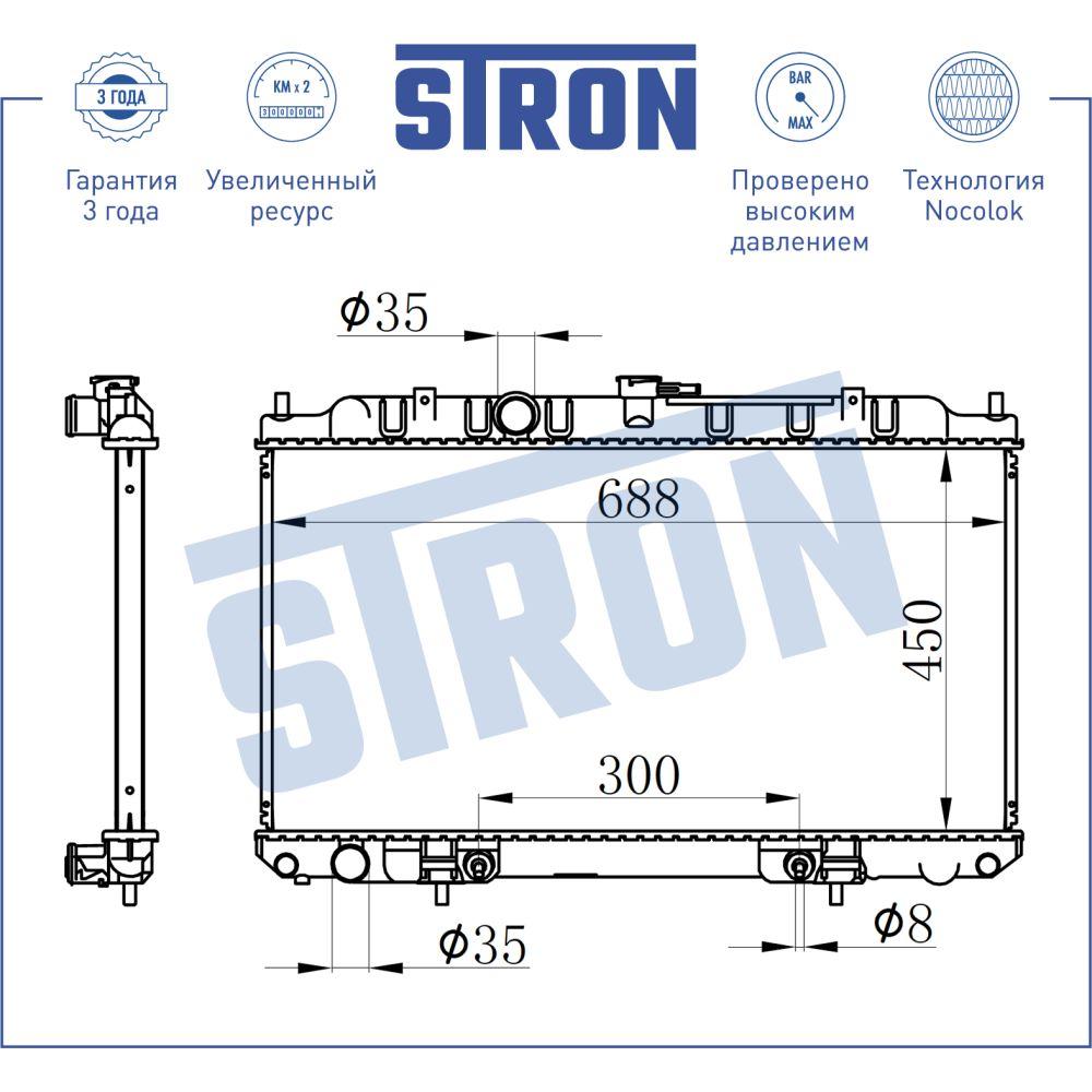 Радиатор двигателя STRON STR0122 Nissan X-Trail (T30) STRON STR0122