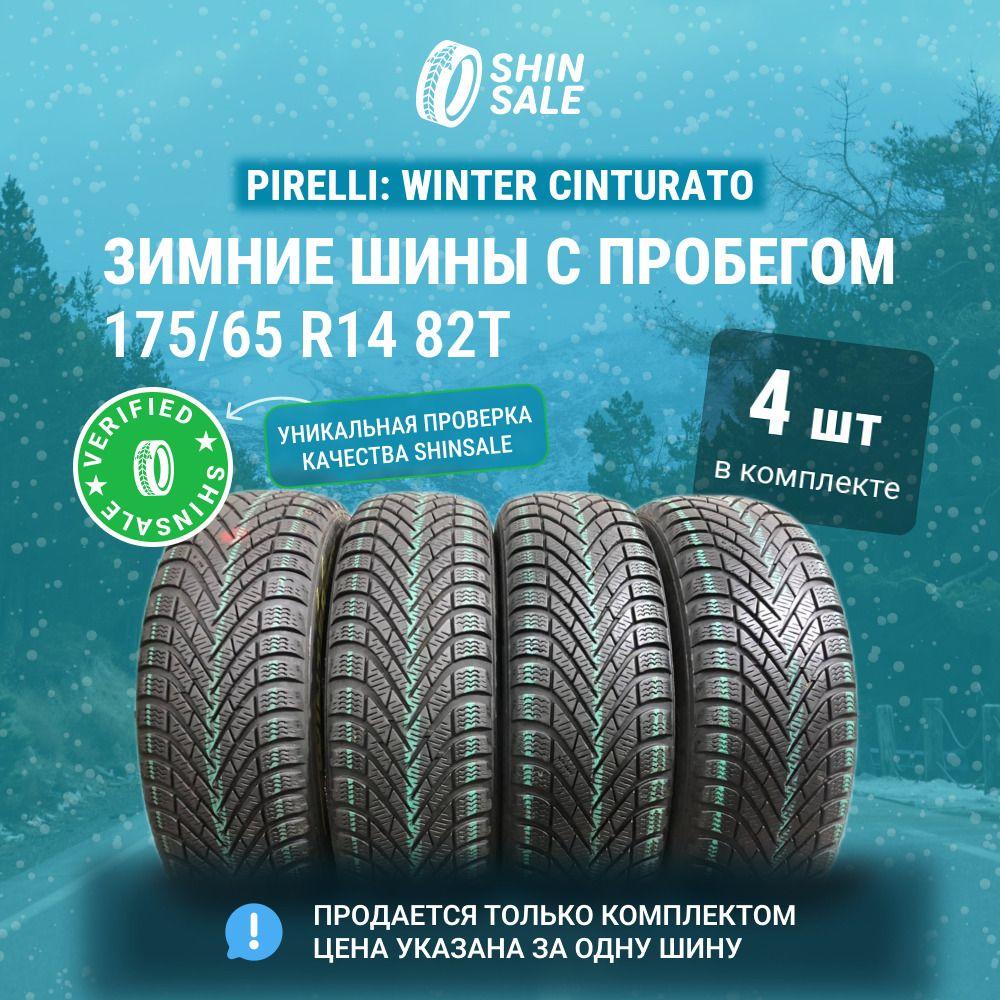 Pirelli 4 шт. Winter Cinturato T0135092 Шины  с пробегом зимние 175/65  R14 82T Нешипованные