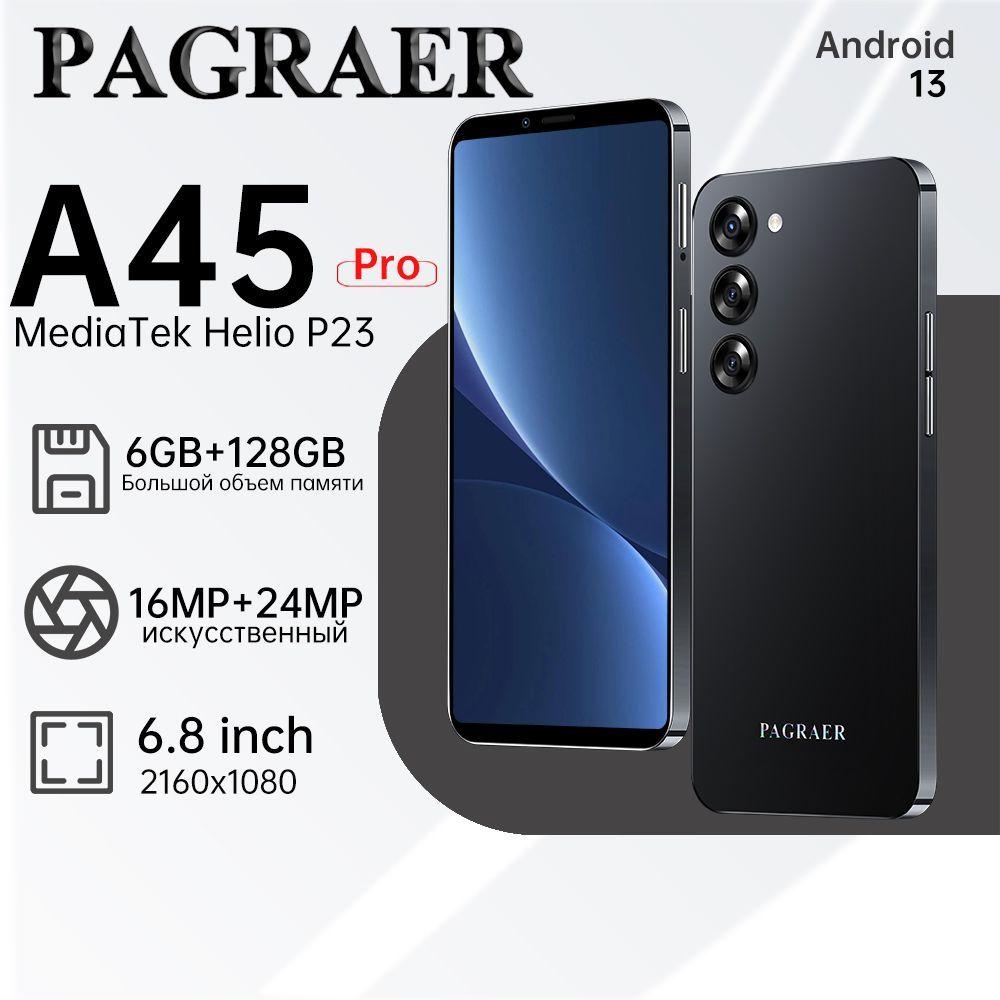 PAGRAER Смартфон A45 Pro Смартфон Глобальная русская версия для ЕС, сеть 4G, Wi-FI+GPS+Bluetooth, две SIM-карты, 6,8 дюйма, большой экран высокой четкости, гибкая камера, быстрая зарядка, мощное игровое устройство, аккумулятор большой емкости EU Ростест (EAC) EU 6/128 ГБ, черный