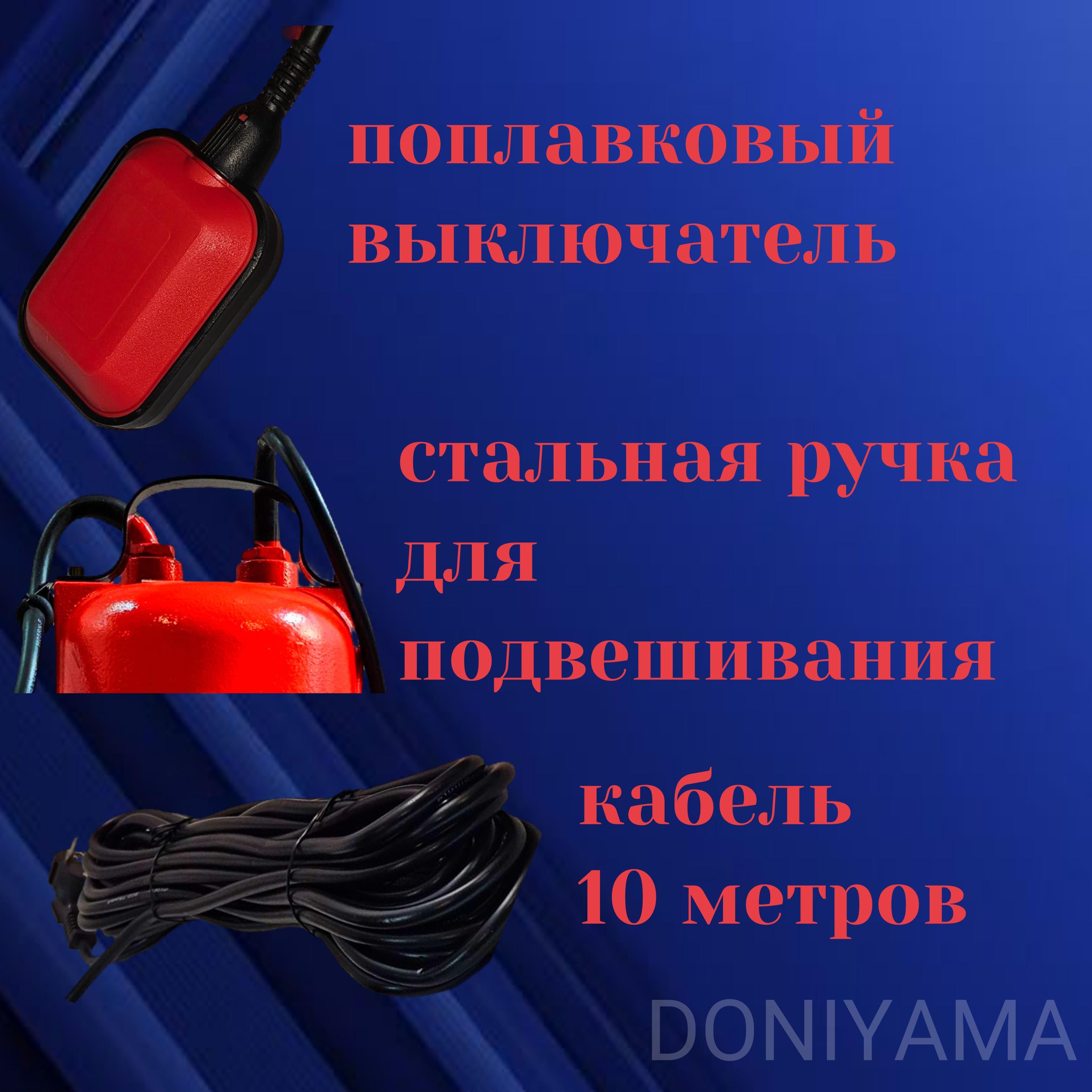 https://cdn1.ozone.ru/s3/multimedia-1-g/7194926932.jpg