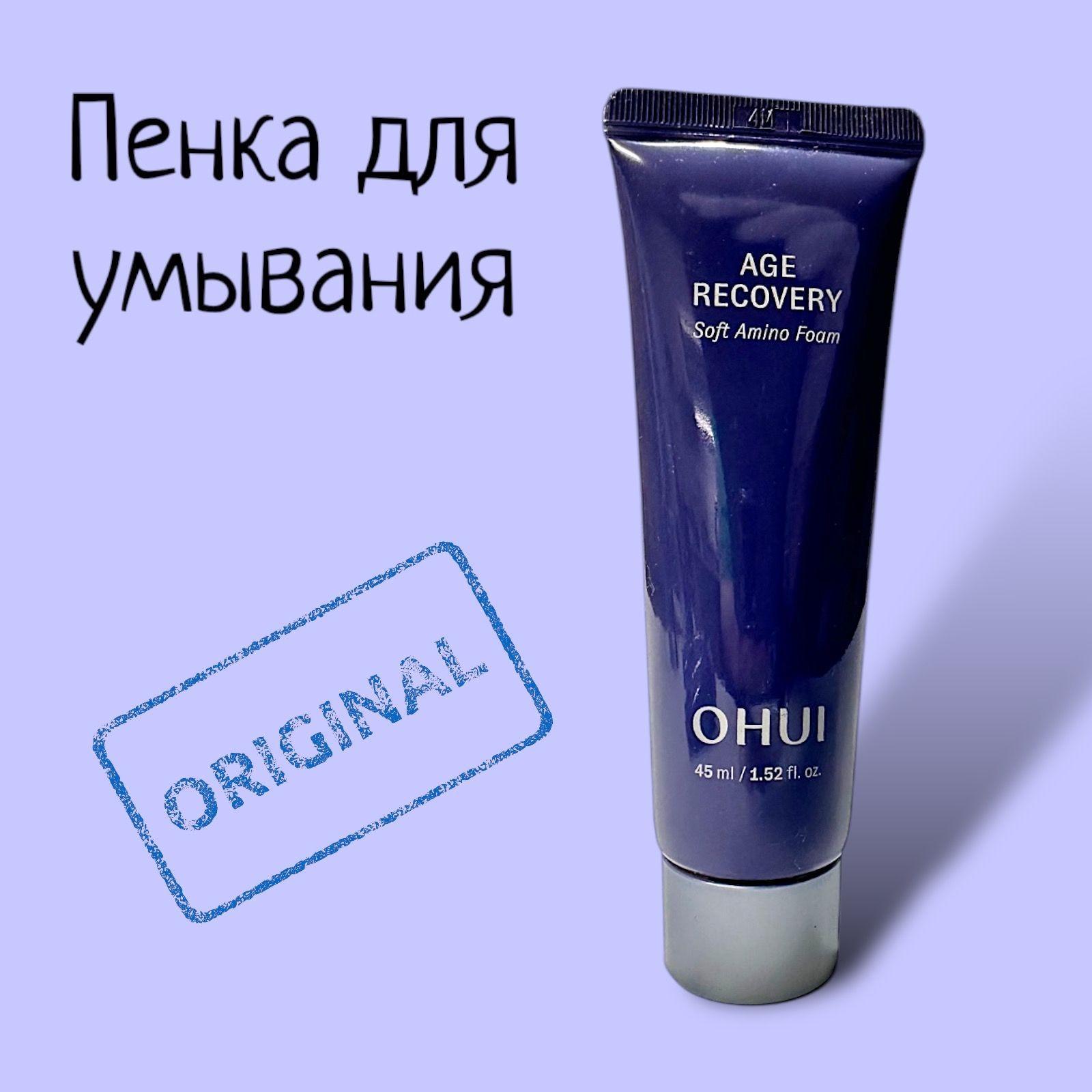 Мягкая аминокислотная пенка для умывания OHUI Age recovery soft Amino foam 45мл