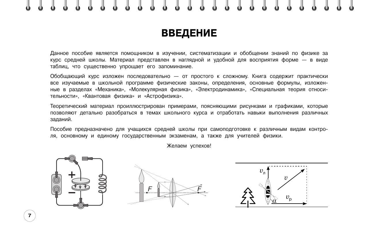 https://cdn1.ozone.ru/s3/multimedia-1-g/7198977508.jpg