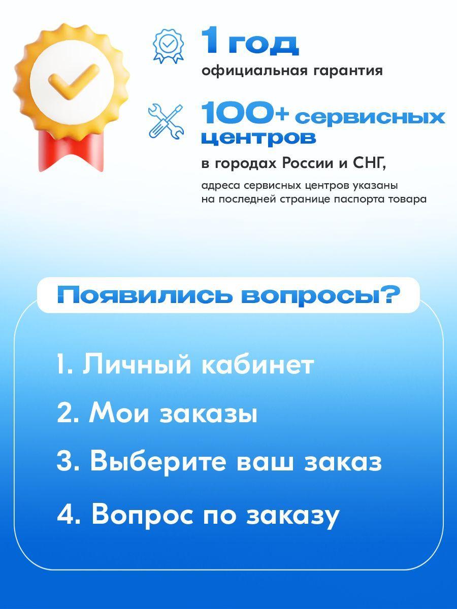 https://cdn1.ozone.ru/s3/multimedia-1-g/7203169204.jpg