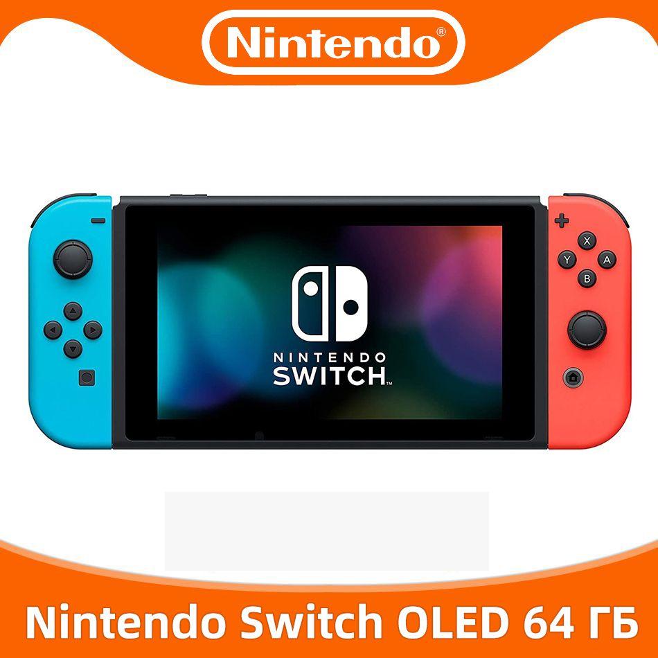 Игровая приставка Nintendo Switch OLED 64 ГБ, neon