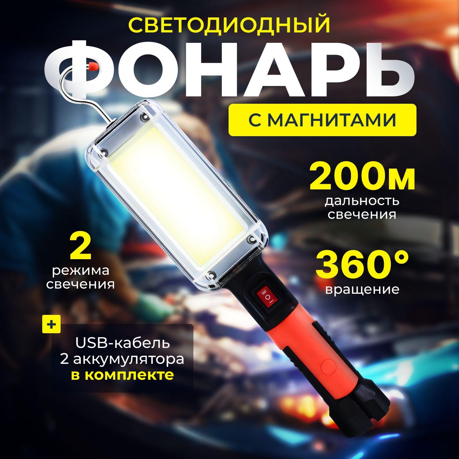 https://cdn1.ozone.ru/s3/multimedia-1-h/6920672525.jpg