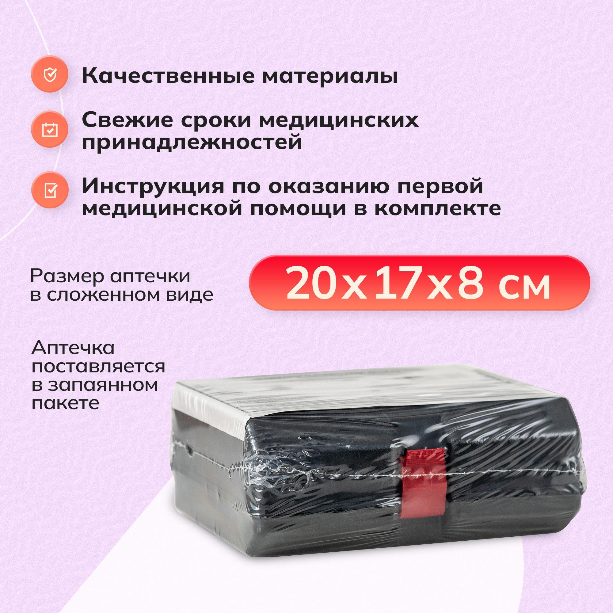 https://cdn1.ozone.ru/s3/multimedia-1-h/6924334553.jpg