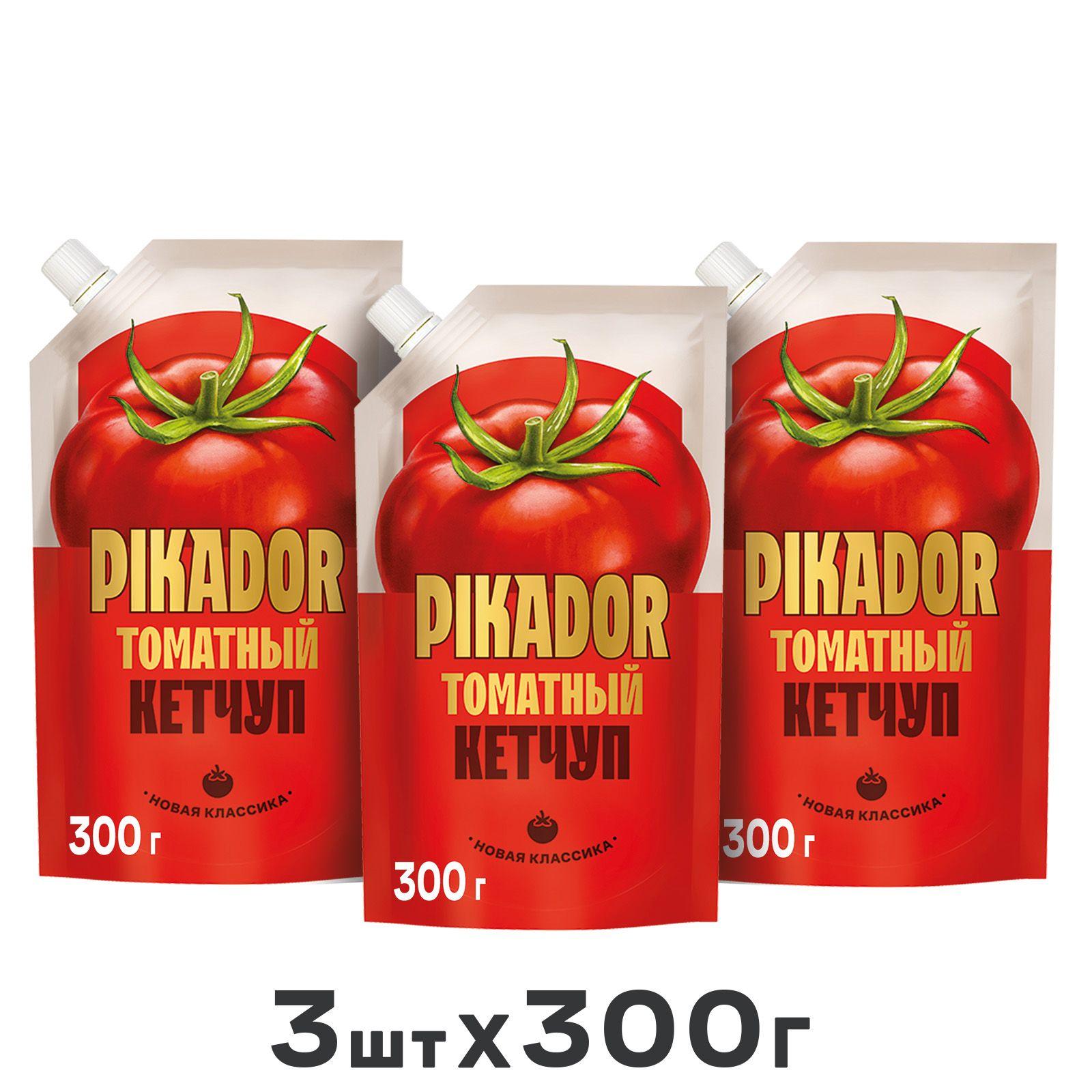 Кетчуп PIKADOR Томатный, 300 г х 3 шт