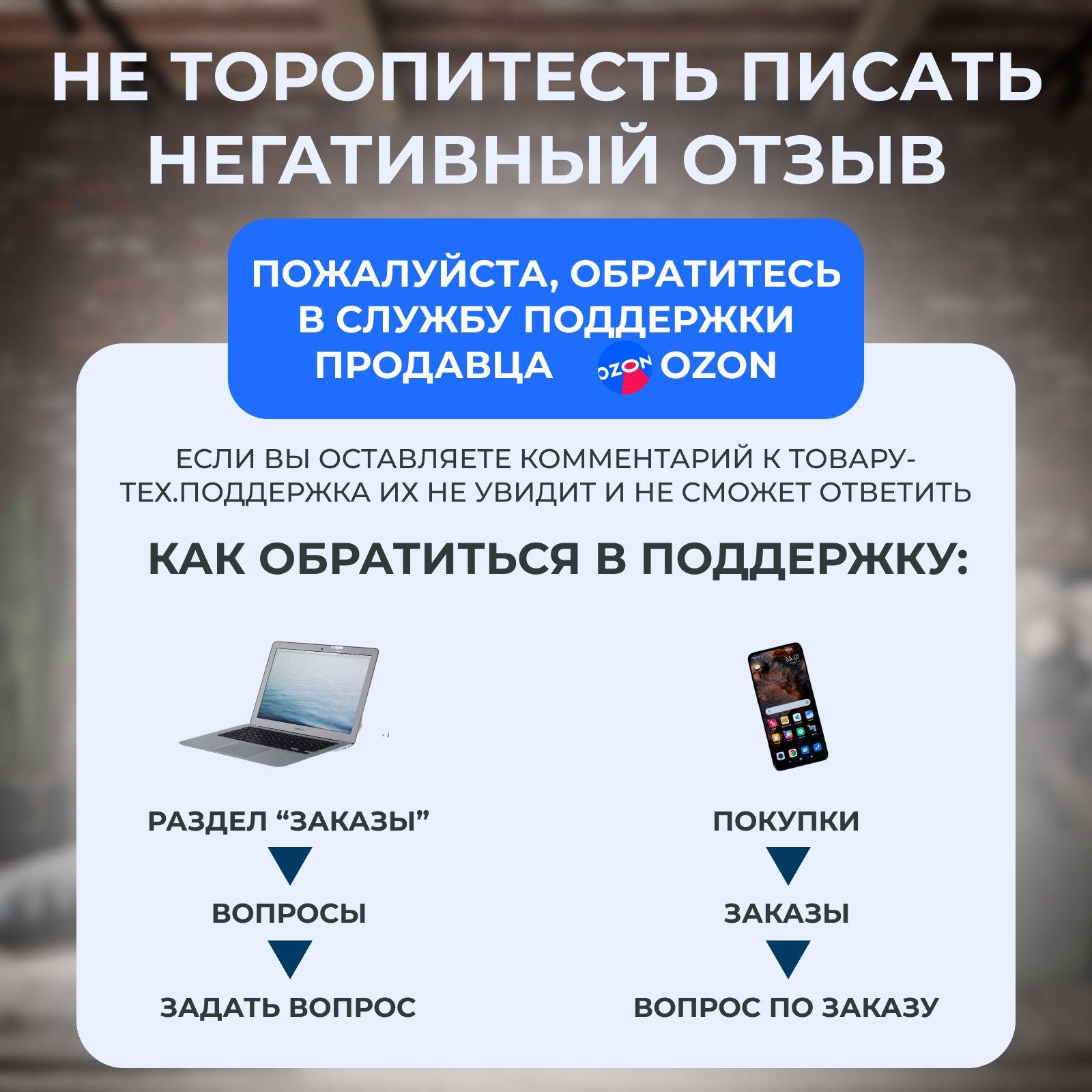 https://cdn1.ozone.ru/s3/multimedia-1-h/6928360613.jpg