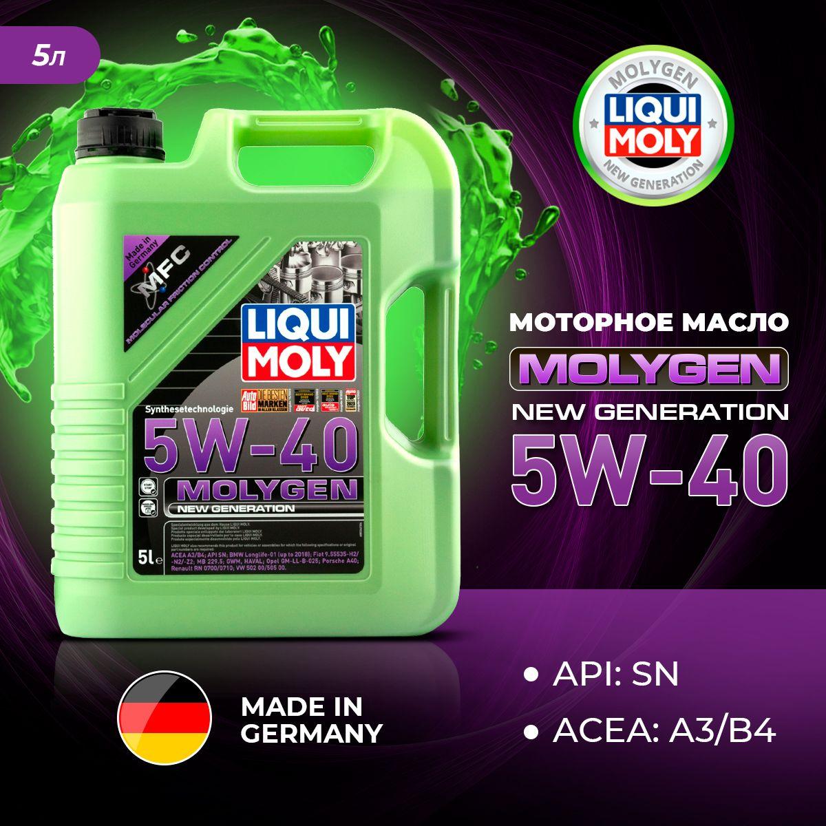 Liqui Moly MOLYGEN NEW GENERATION 5W-40 Масло моторное, Синтетическое, 5 л