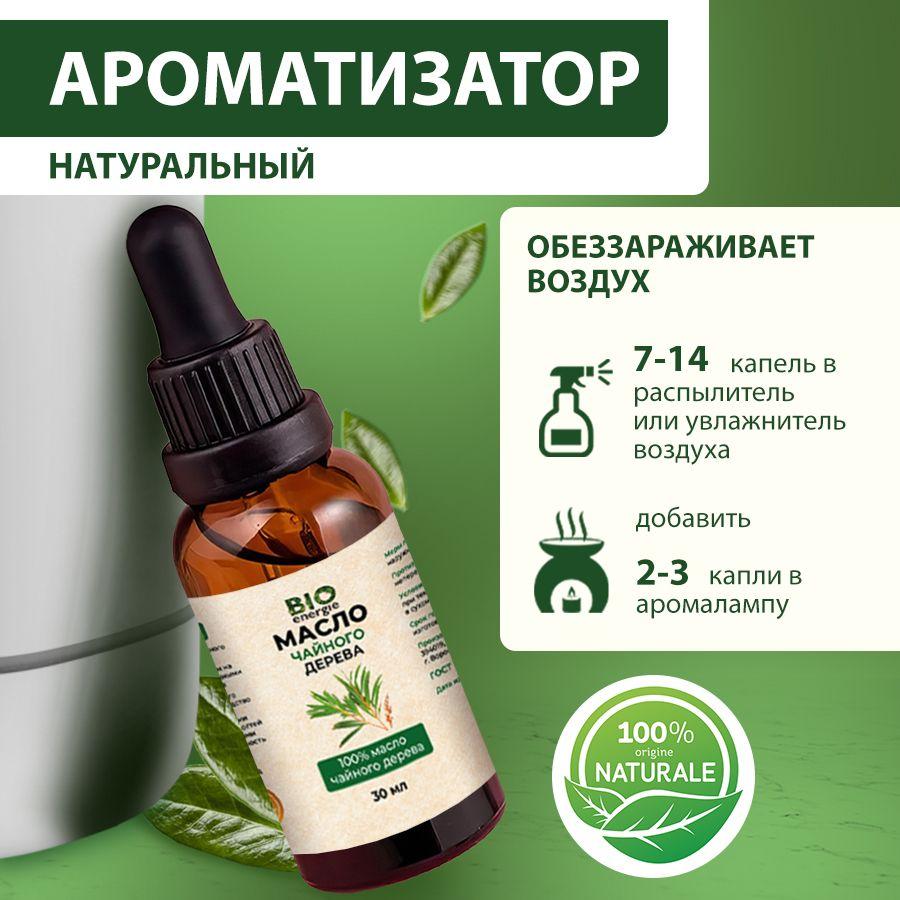 https://cdn1.ozone.ru/s3/multimedia-1-h/6945133373.jpg