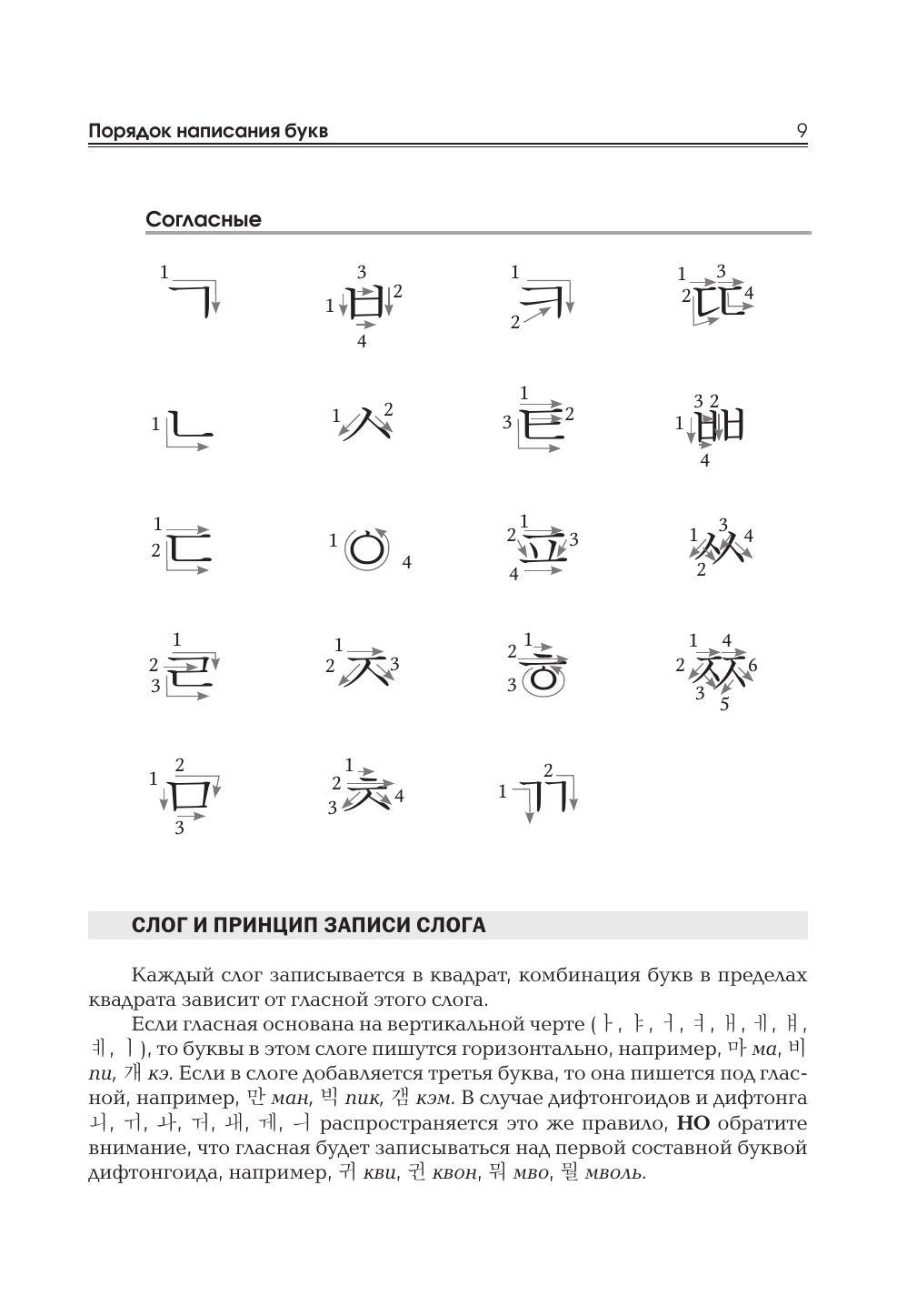 https://cdn1.ozone.ru/s3/multimedia-1-h/6976914821.jpg