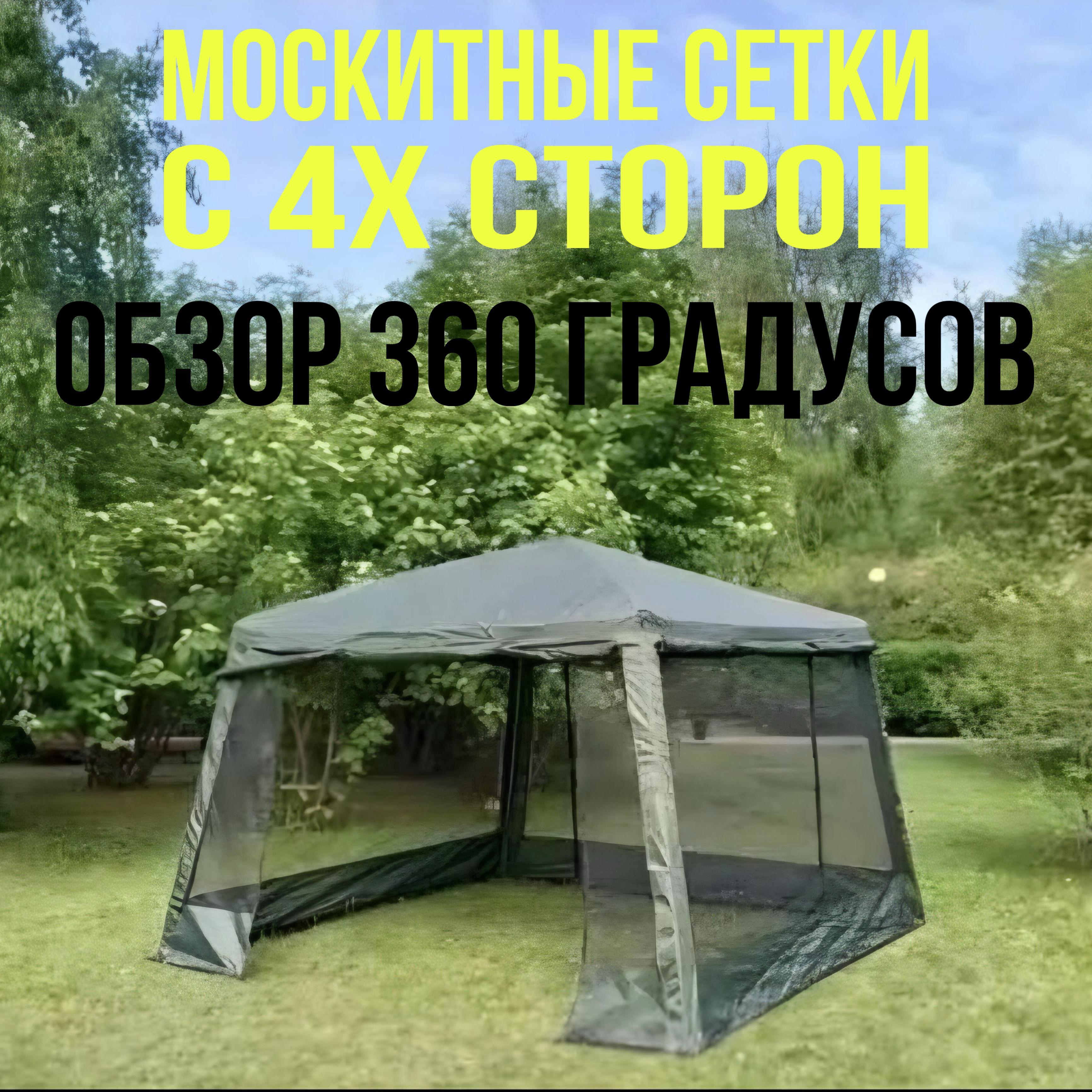https://cdn1.ozone.ru/s3/multimedia-1-h/6977310749.jpg
