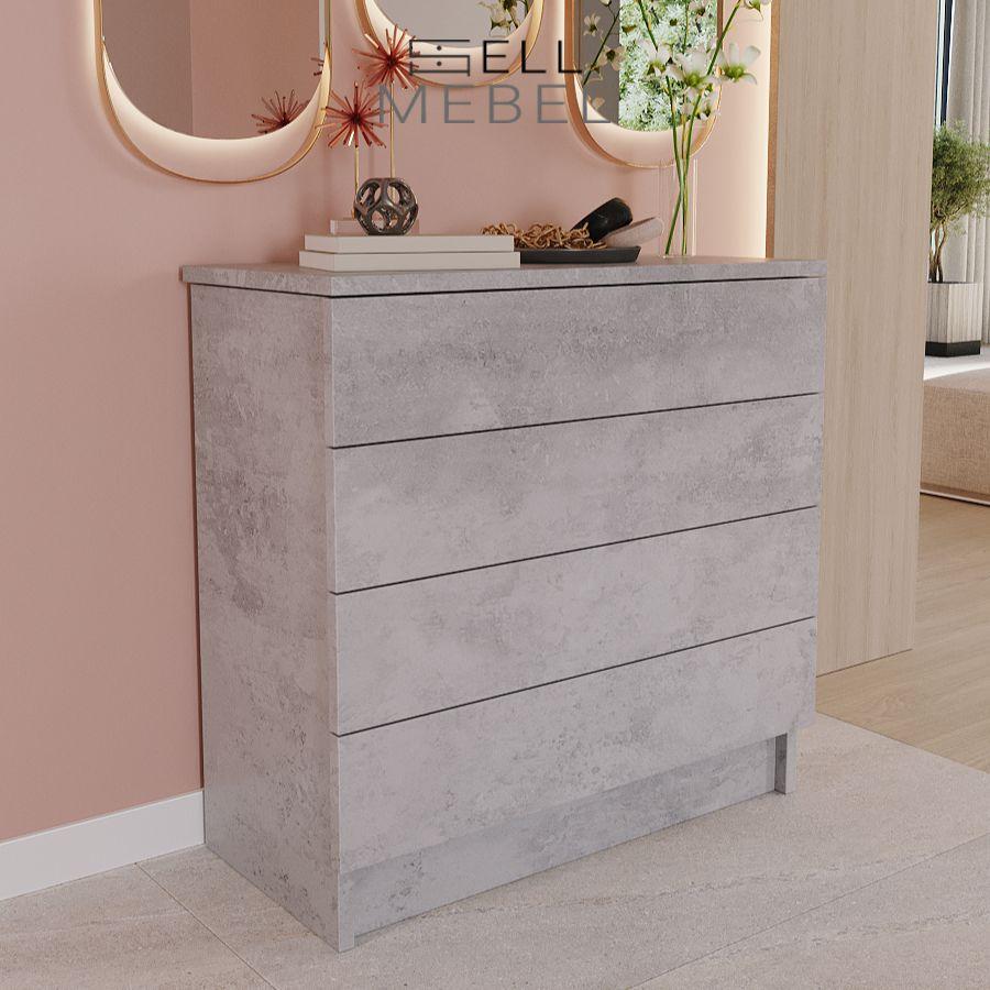 SellMebel Комод, 4 ящ., 75х33x72.9 см