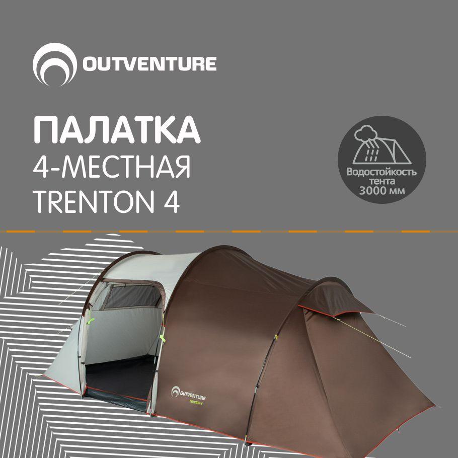 Палатка Outventure Trenton 4.