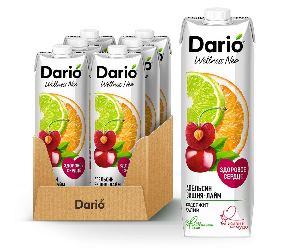 Dario | Dario Wellness Neo 1,0 л Нектар смешанный фруктовый "Апельсин-вишня-лайм", 1 л х 6 шт.