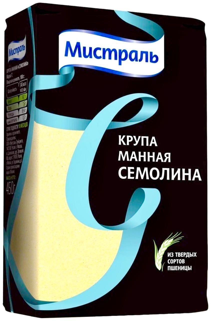 Крупа манная Мистраль Семолина , 450 г