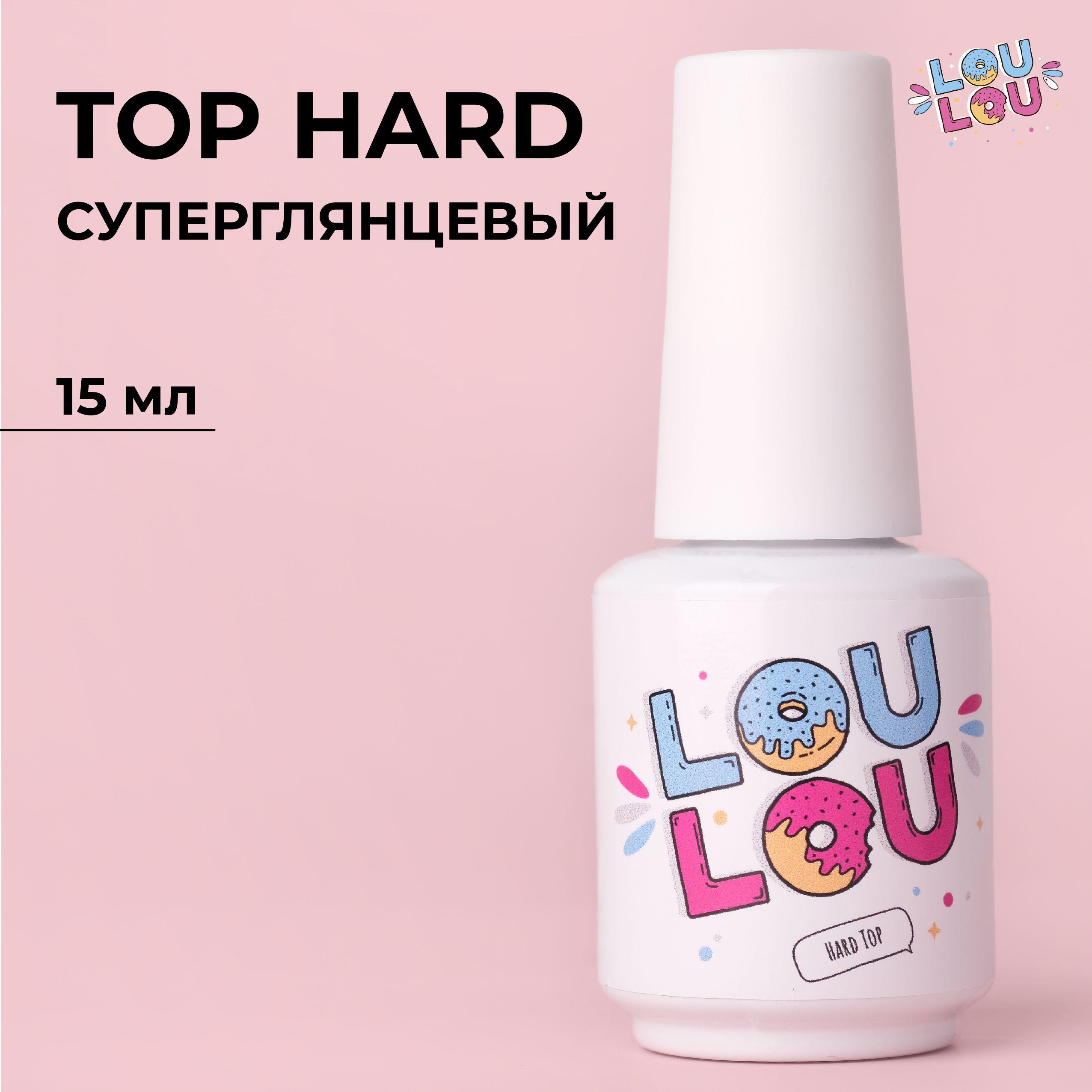 LOULOU Топ для ногтей без липкого слоя Hard 15 мл