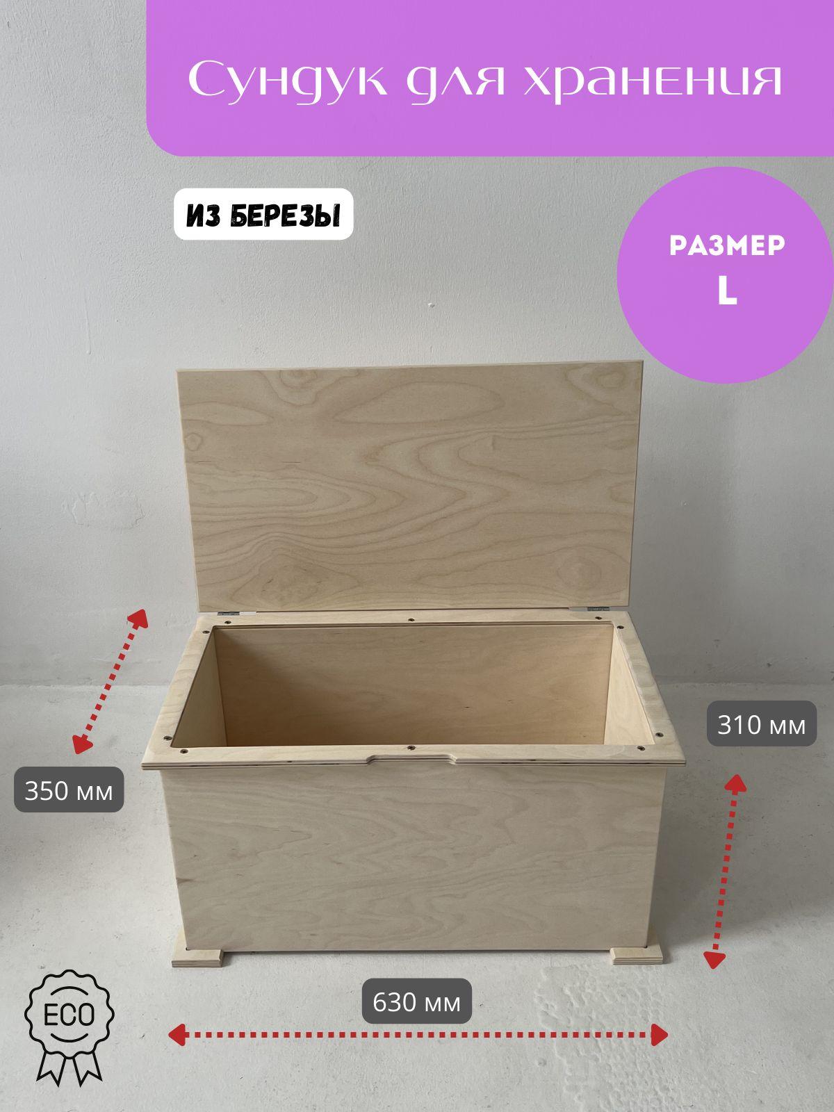 woodtut Тумба прикроватная, 1 ящ., 60х30х30 см