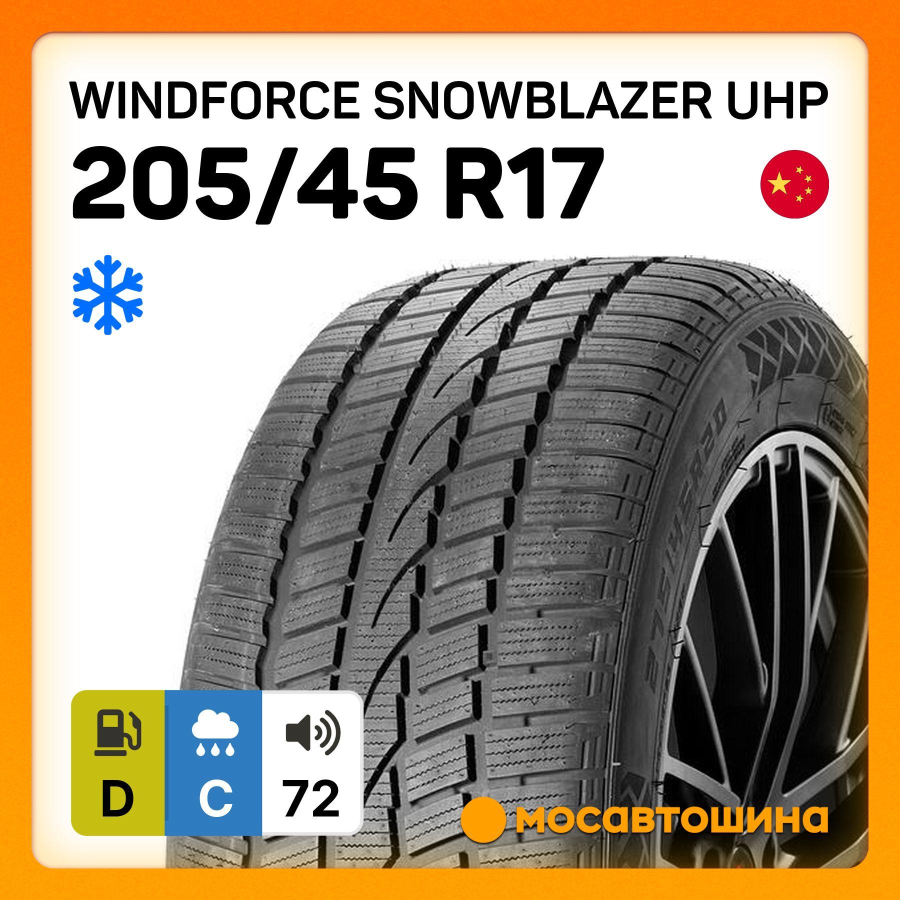 WINDFORCE Snowblazer UHP XL Шины  зимние 205/45  R17 88V Нешипованные