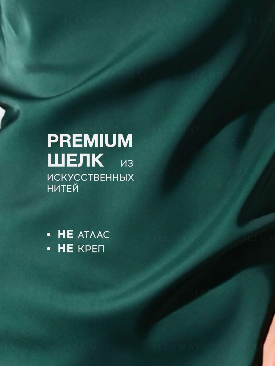 https://cdn1.ozone.ru/s3/multimedia-1-h/7025986961.jpg
