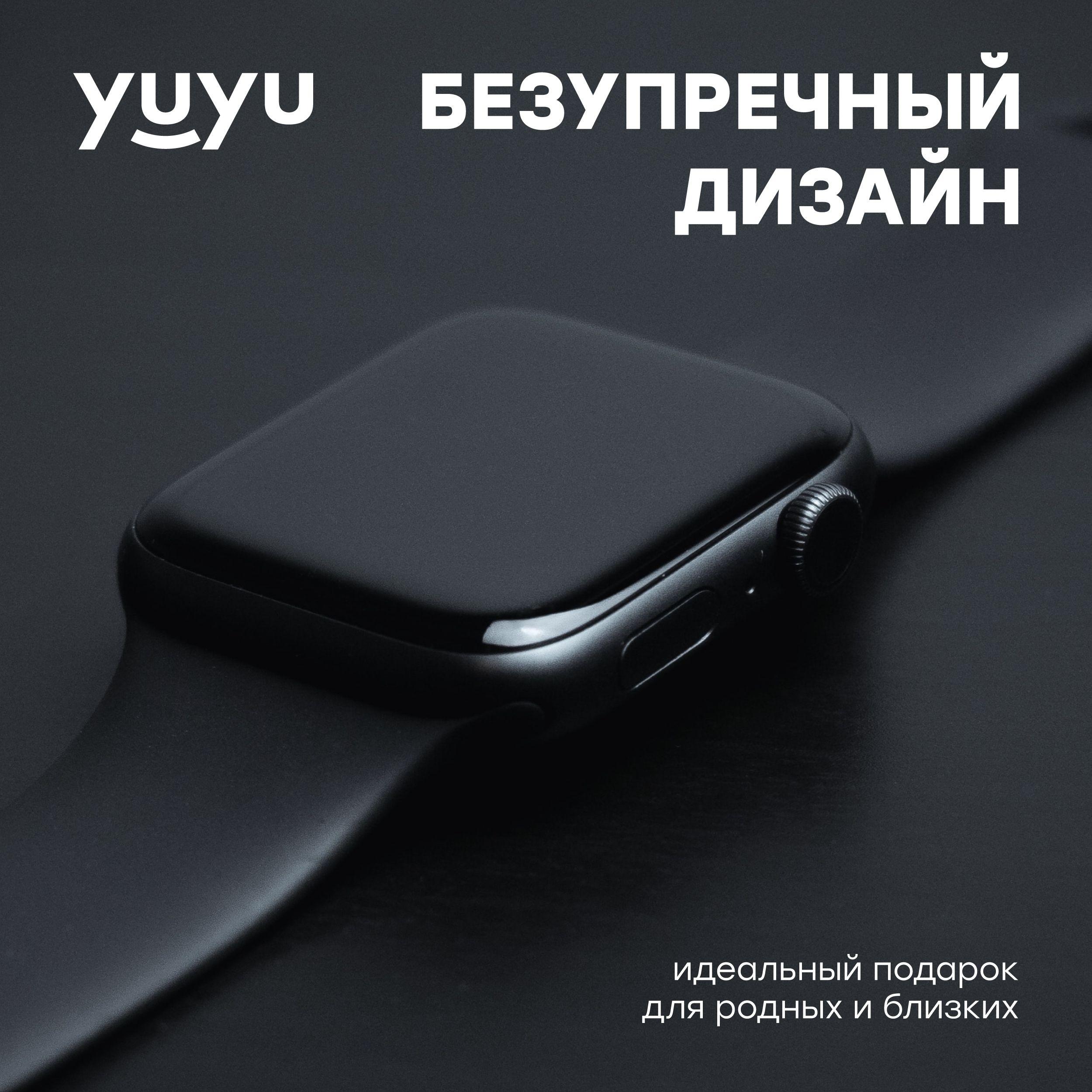 Смарт часы / Умные часы Smart Watch series 9, мужские, женские