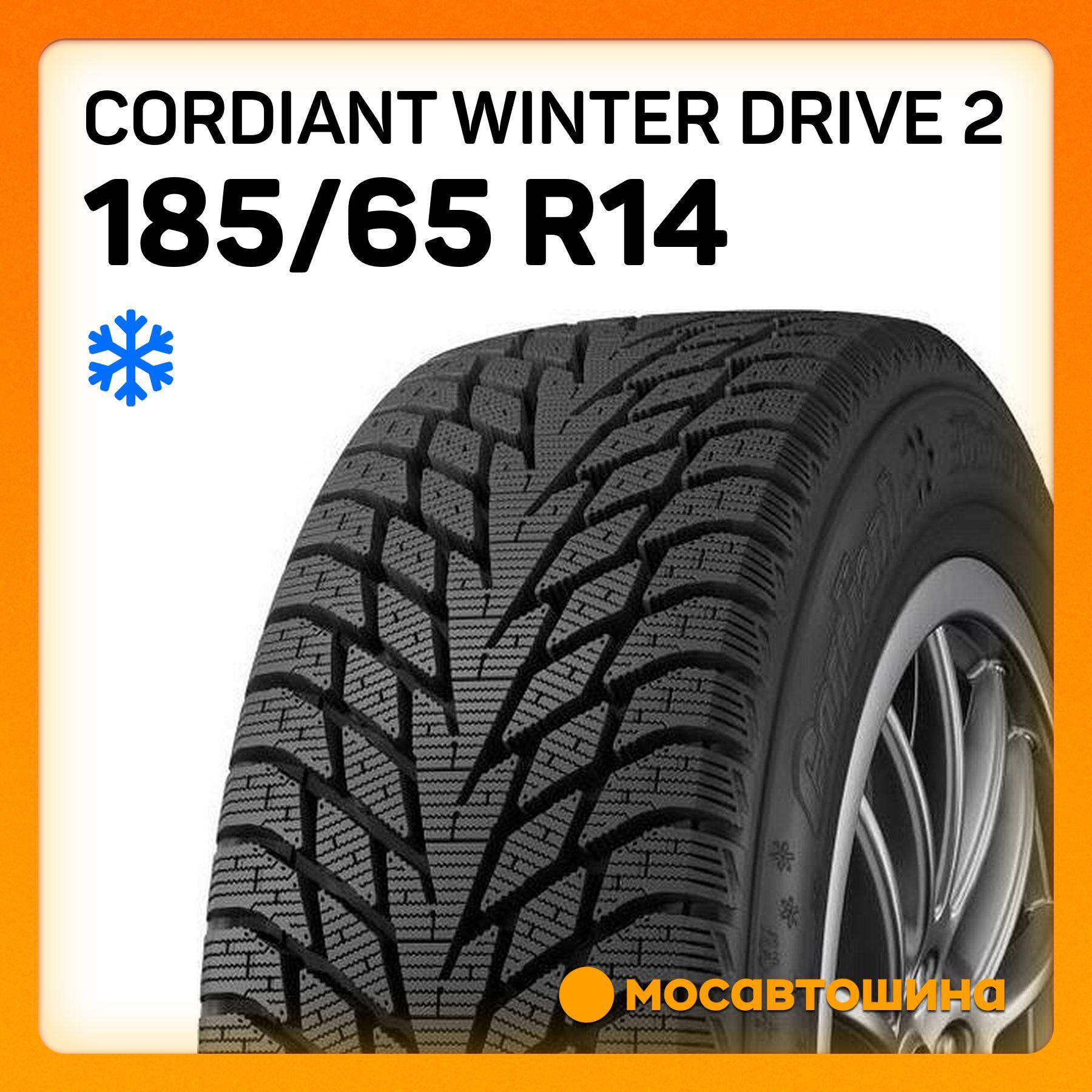 Cordiant Winter Drive 2 Шины  зимние 185/65  R14 90T Нешипованные