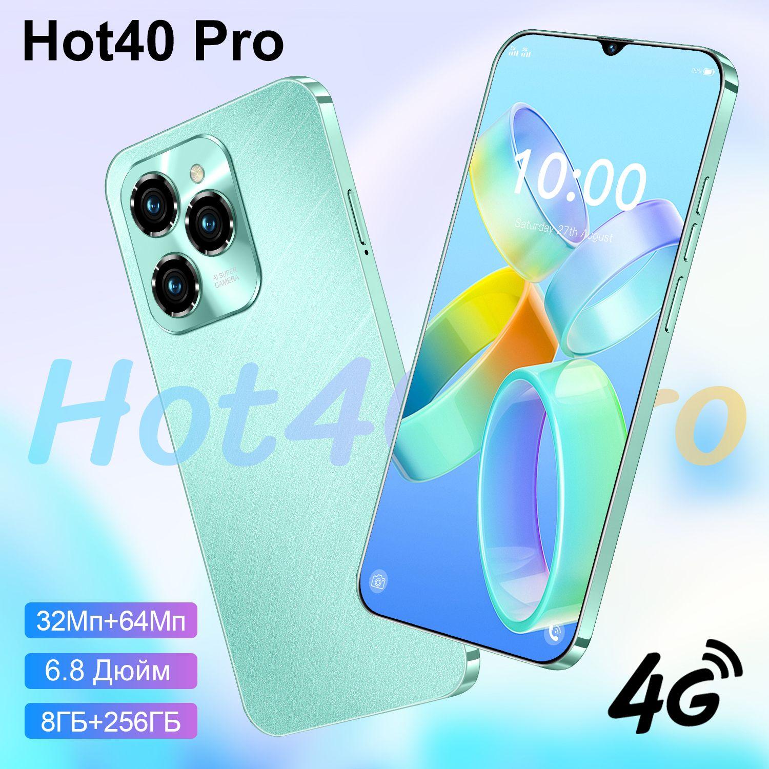 ZUNYI Смартфон Hot 40 Pro Сверхбольшая память / HD - фотография / сверхдлинная батарея / высокоэнергетический процессор + бесплатные аксессуары/Android14/мощные игровые ф/две SIM-карты/ИИ (Искусственный интеллект) Ростест (EAC) 8/256 ГБ, зеленый