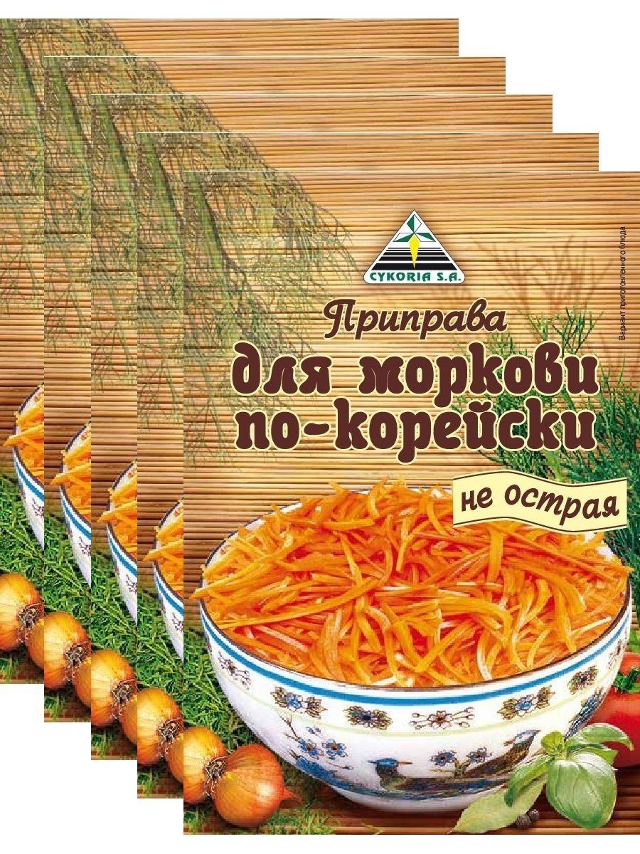 Приправа для моркови по-корейски НЕ острая, 30гр х 5шт