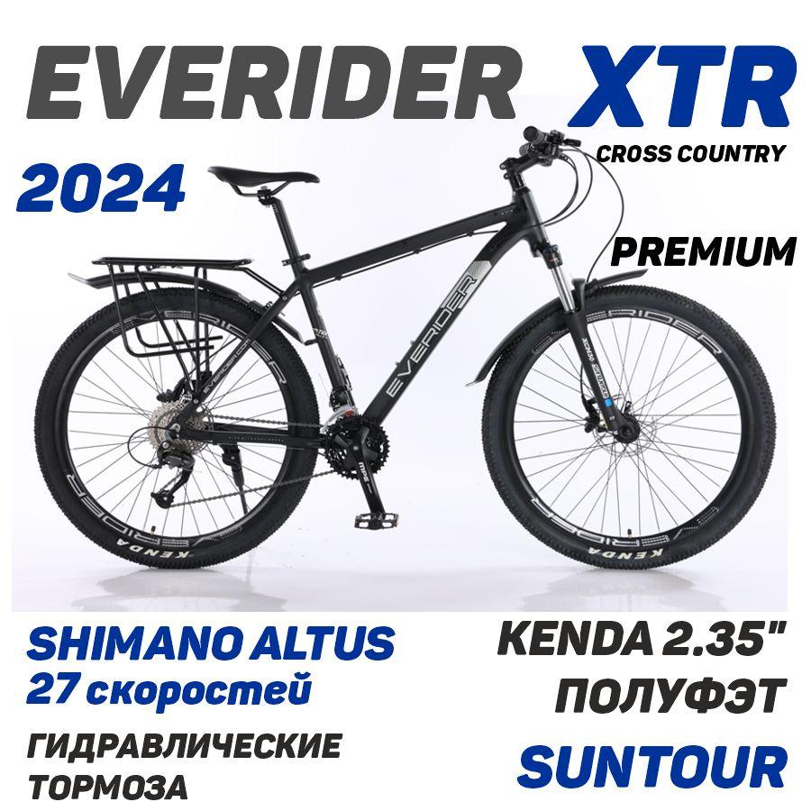 EVERIDER Велосипед Горный, Гравийный, XTR