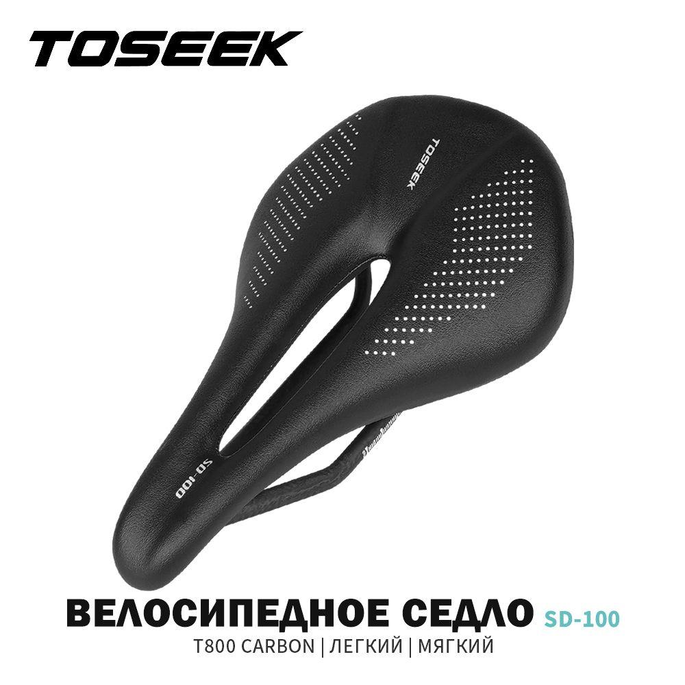 TOSEEK Полностью карбоновое седло MTB/Road 143/155 мм 135 г Суперлегкое кожаное велосипедное сиденье