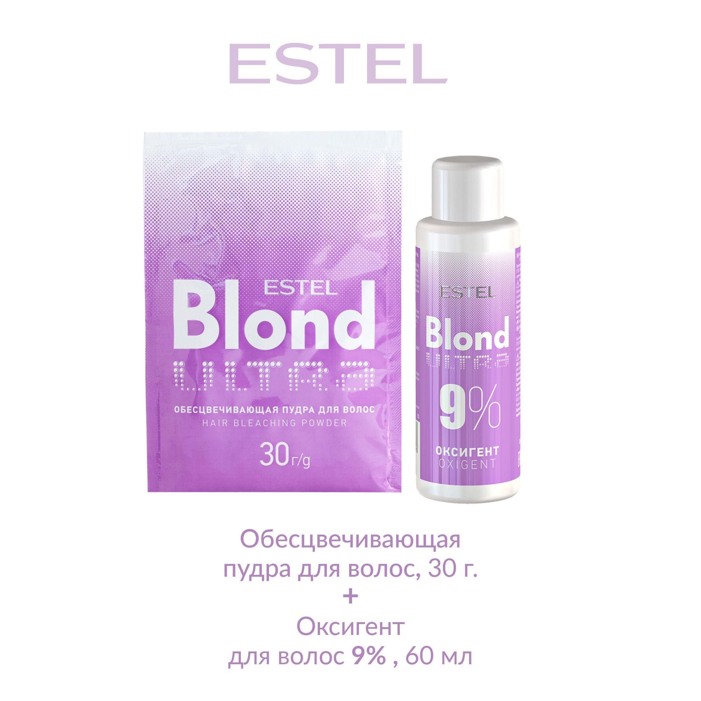 ESTEL ULTRA BLOND Пудра для обесцвечивания волос + оксигент 9%, 1 набор