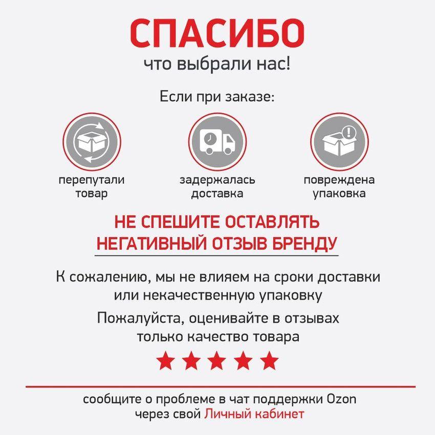 https://cdn1.ozone.ru/s3/multimedia-1-h/7051840253.jpg